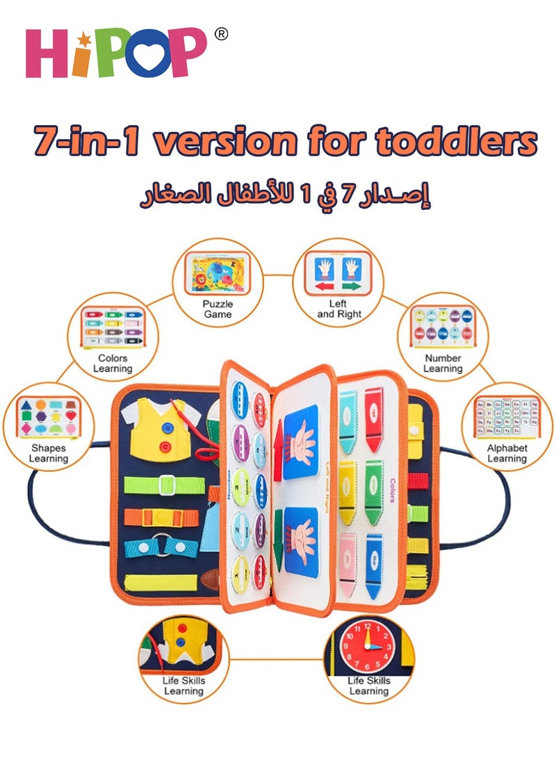 هيبوب - لوحة التعلم الأطفال، ألعاب أطفال للتعليم المبكر، تعلم المهارات الحياتية، ألعاب تعليمية متعددة الوظائف للتعليم المبكر - Image 1