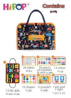 HIPOP Kid Busy Board for Early Education Learing,Life Skills Learning,Mltifunctional Early Education Toys  - Image 5