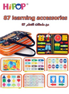 HIPOP Kid Busy Board for Early Education Learing,Life Skills Learning,Mltifunctional Early Education Toys  - Image 3