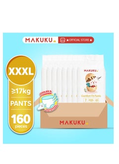 MAKUKU Comfort Fit Pants Diapers - Size 7 (17+kg) | 24+ months | 160 Pieces  - Image 1