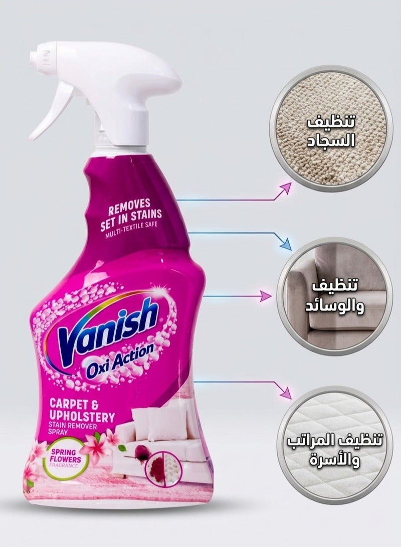 فانش فانيش أوكسي أكشن بخاخ مزيل بقع السجاد والمفروشات، برائحة زهور الربيع، 500 مل pink 500ملليلتر - Image 5