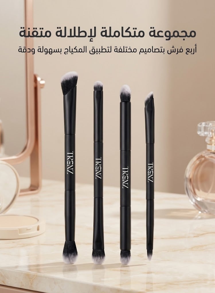 ترنز مجموعة من اربع فرش لمكياج العين - S08 - Image 2