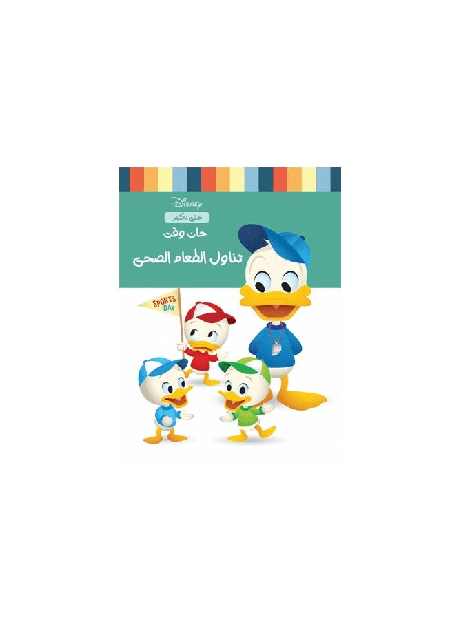 It is Time To have Healthy Food