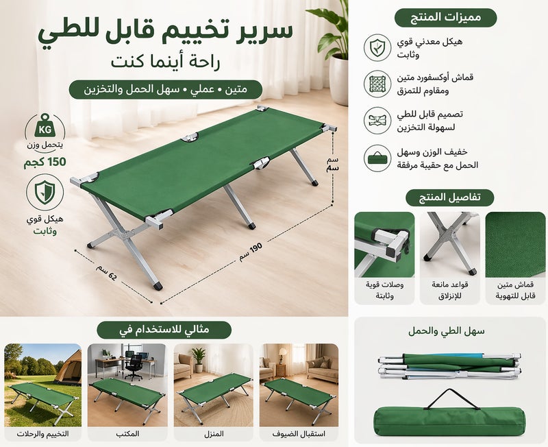 ALSAEED Foldable Camping Cot for Travel and Camping – Sturdy Metal Frame, Easy to Carry - Image 1