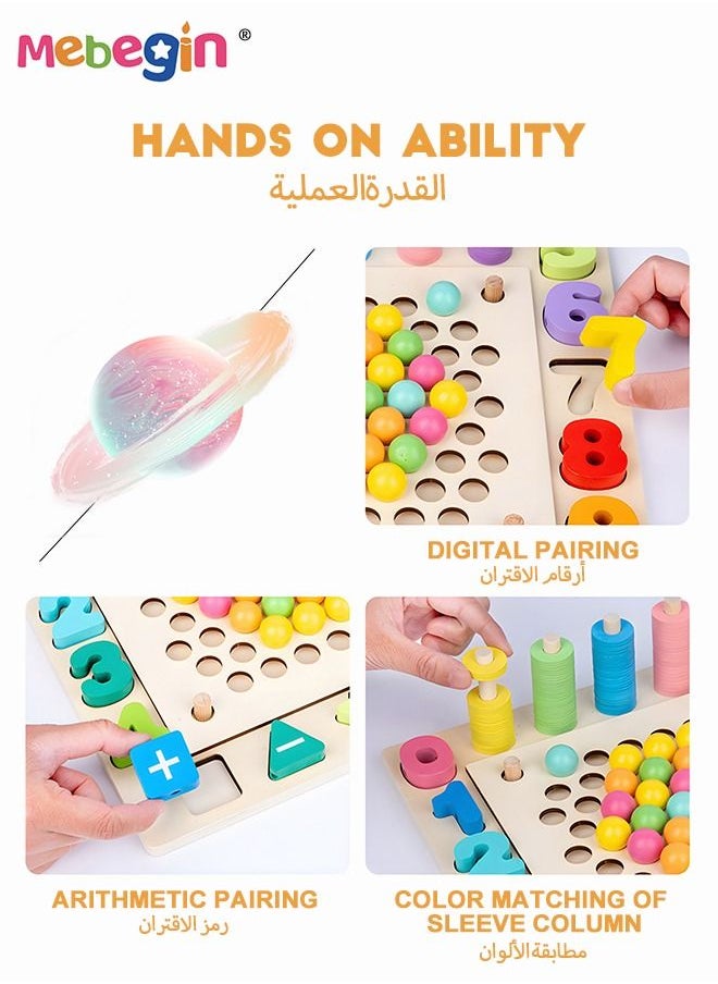 MEBEGIN 6-in-1 Wooden Toy with Fishing Game, Threading Game, Color Matching Game and Other Fun Games, Magnetic Fishing Game, Multifunctional Board Game for 2-4 Players, Parent-child Game, Ideal Gift for Kids Aged 36 Months+  - Image 5