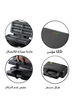 جنرال مكينة شواية السجق المنزلية، ومكينة طبخ الدوغ الساخن، ومكينة صنع السجق، ومكينة تحضير الإفطار، ومكينة صنع الساندويتش، ومكينة صنع الوافل بالمواصفات البريطانية.  - Image 3