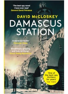 Damascus Station 