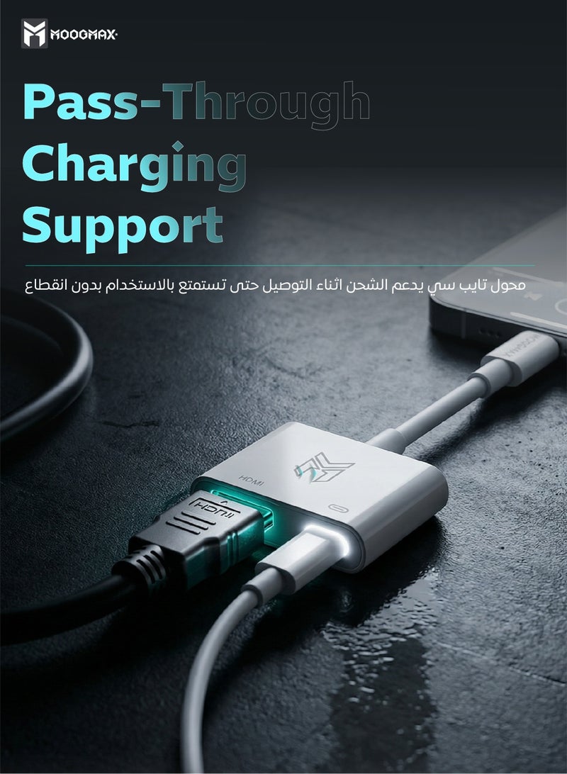 موجماكس وصلة تايب سي الى HDMI. وصلة تايب سي الى اتش دي ام اي تدعم الشحن اثناء التوصيل. وصلة اتش دي تايب سي 4K سهل الاستخدام. محول تايب سي ايفون/ سامسونج/ هواوي/هونر .... والعديد من الأجهزة المدعومة. - Image 5