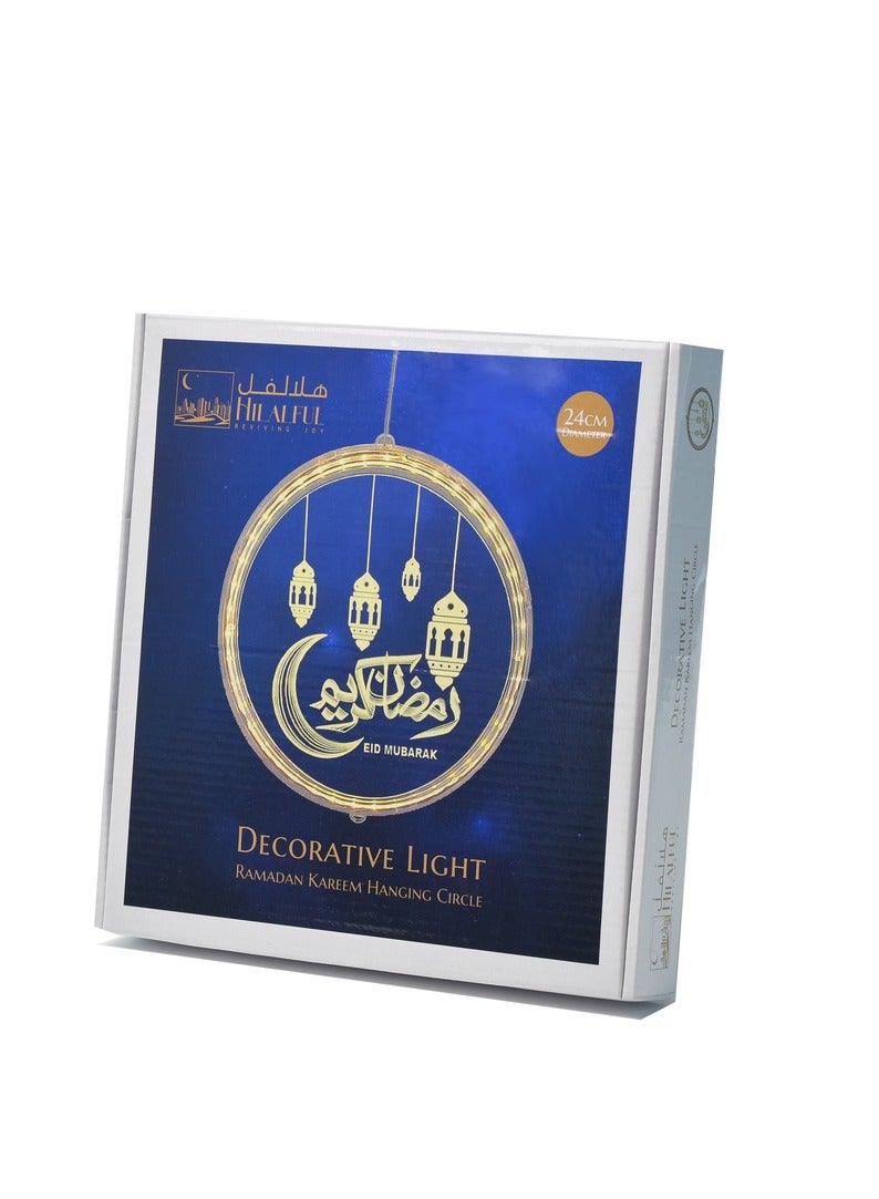 هلالفل هلال رمضان كريم مُعلق | مناسب لغرفة المعيشة، غرفة النوم، والأماكن الخارجية | هدية مثالية لديكور المنزل في رمضان، العيد، أعياد الميلاد، حفلات الزفاف، حفلات الانتقال إلى منزل جديد | يعمل بالبطارية - Image 4