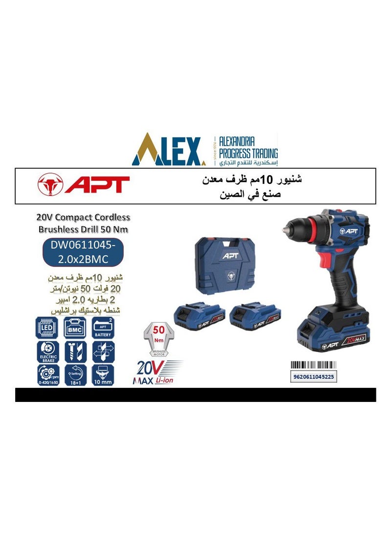 ايه بي تي شنيور بطارية 20 فولت – 10 مم ظرف معدن – 50 نيوتن + شنطة - Image 1