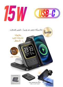بيوند شاحن لاسلكي 5 في 1 مع ساعة، لوحة شحن لاسلكية سريعة قابلة للطي، متوافقة مع iPhone 16/15/14/13/12/SE/11، Samsung Galaxy، Apple Watch، سماعات الأذن (أسود)  - Image 1