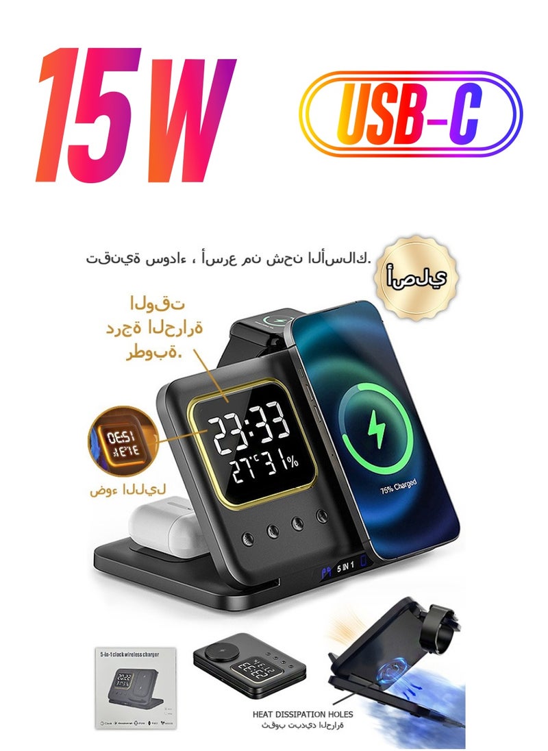 Beyond 5 in 1 Wireless Charger with Clock, Foldable Magnetic Fast Wireless Charging Pad, Compatible with iPhone 16/15/14/13/12/SE/11, Samsung Galaxy, Apple Watch, Earbuds (Black)  - Image 1
