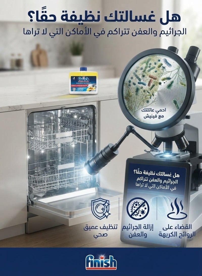 Finish Dishwasher Cleaner, 250ml - Image 3
