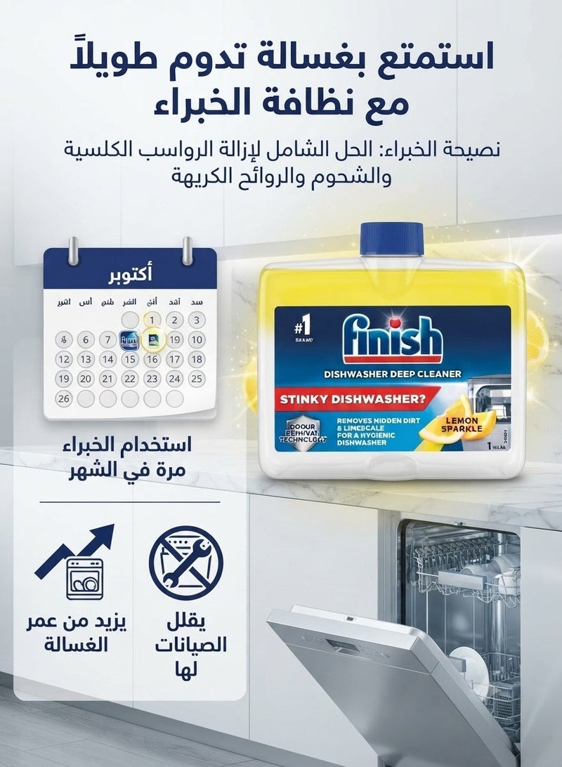 Finish Dishwasher Cleaner, 250ml - Image 4