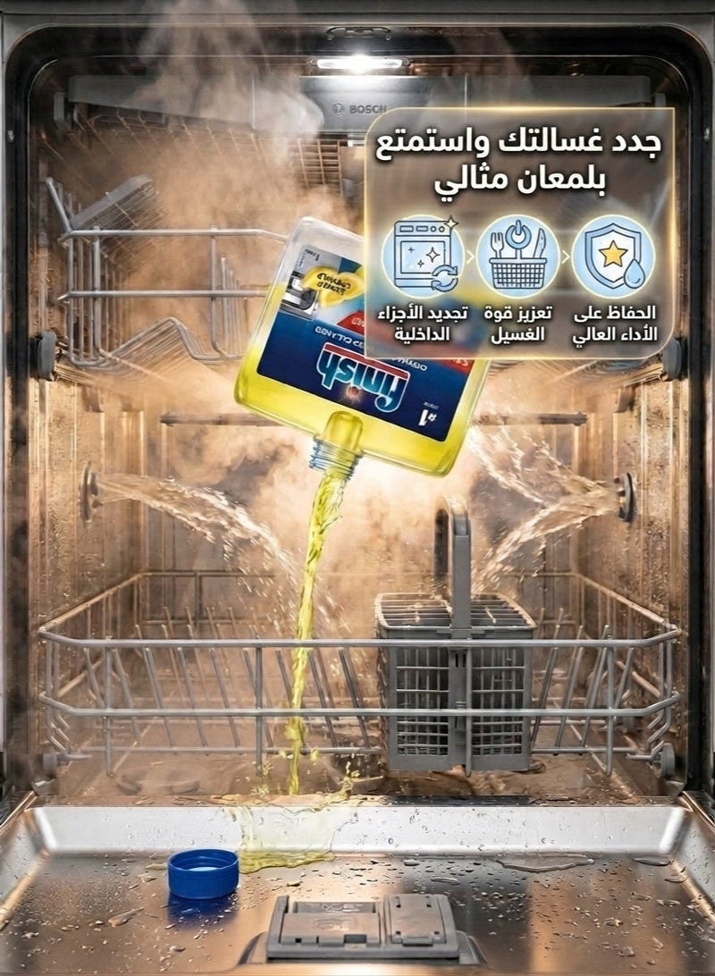 Finish Dishwasher Cleaner, 250ml - Image 5