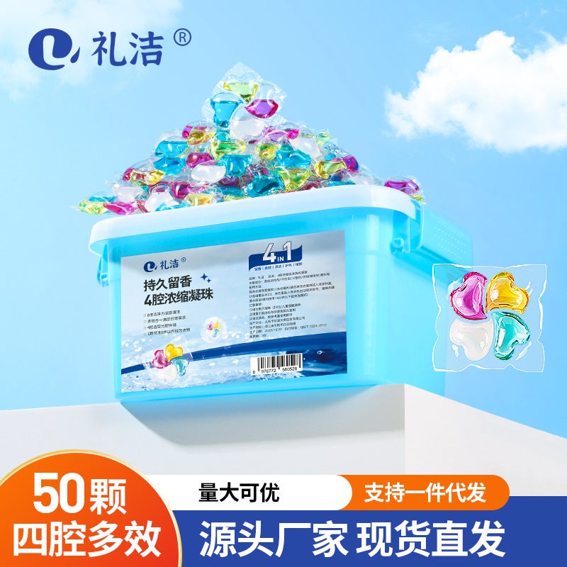 8-12G Three-Chamber Laundry Beads Boxed Lasting Fragrance Household Concentrated Laundry Detergent Beads Can Be Sent On Behalf - Image 1