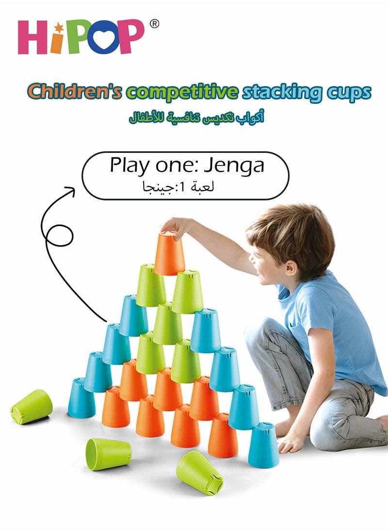 HIPOP - 30 Piece Stacking And Nesting Cups Building Set Quick Stack Cups Interactive Game - Image 1