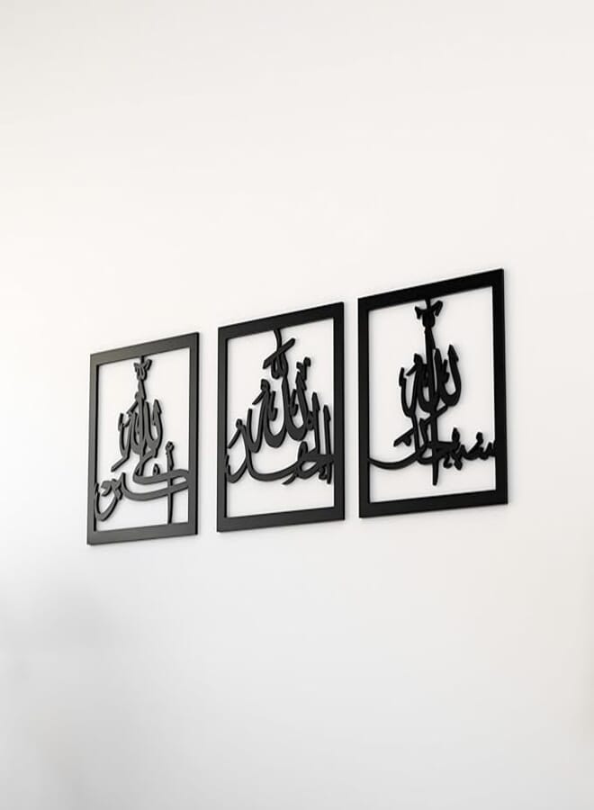 iwa concept Subhanallah Alhamdulillah Allahuakbar Triple Set Wooden/Acrylic Islamic Wall Decor, Tasbeeh Islamic Calligraphy Art, Room Decor Gift for Muslims at Ramadan Eid (16 x 16 Inches, Black)