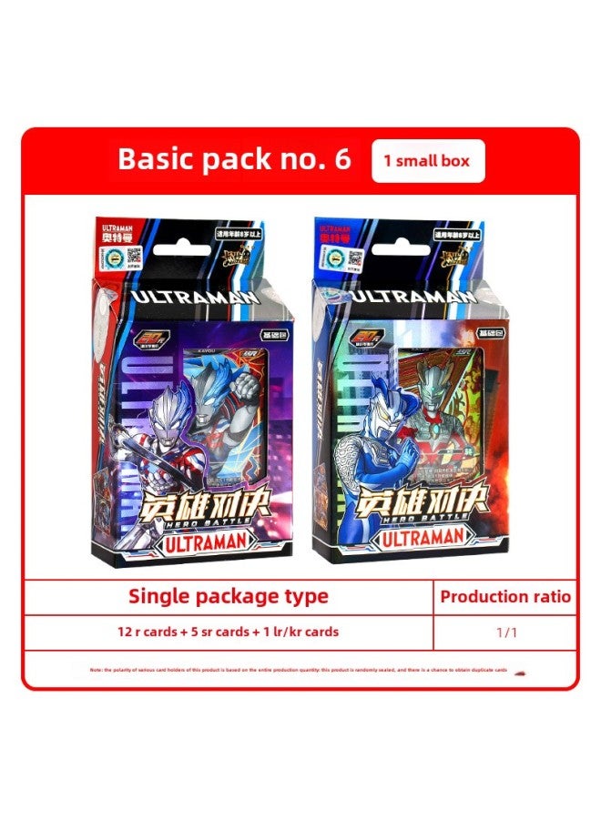 Generic The Original Version Of The Collection Card Agency, The Magic Boy Of The Sea 2 Card Movie Deluxe Version Of The World Animation Collection Card-Color:20 Yuan Series★Hero Determination★Basic Bag - Image 1