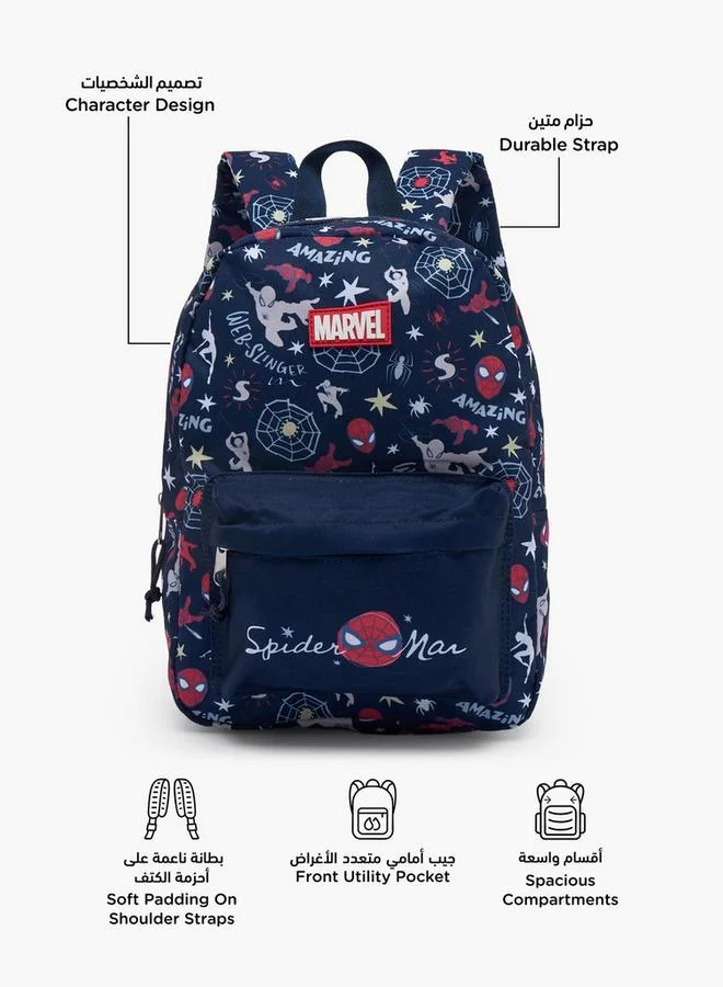 مارفل School Backpack With Padded Shoulder Straps - 26x36x36 CM