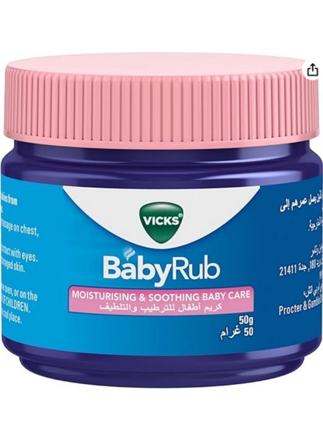 Vicks VapoRub فيكس الأصلي صناعة ألمانية - بلسم فرك للأطفال - مرهم مهدئ - 50 جرام - عبوة من قطعتين - Image 2
