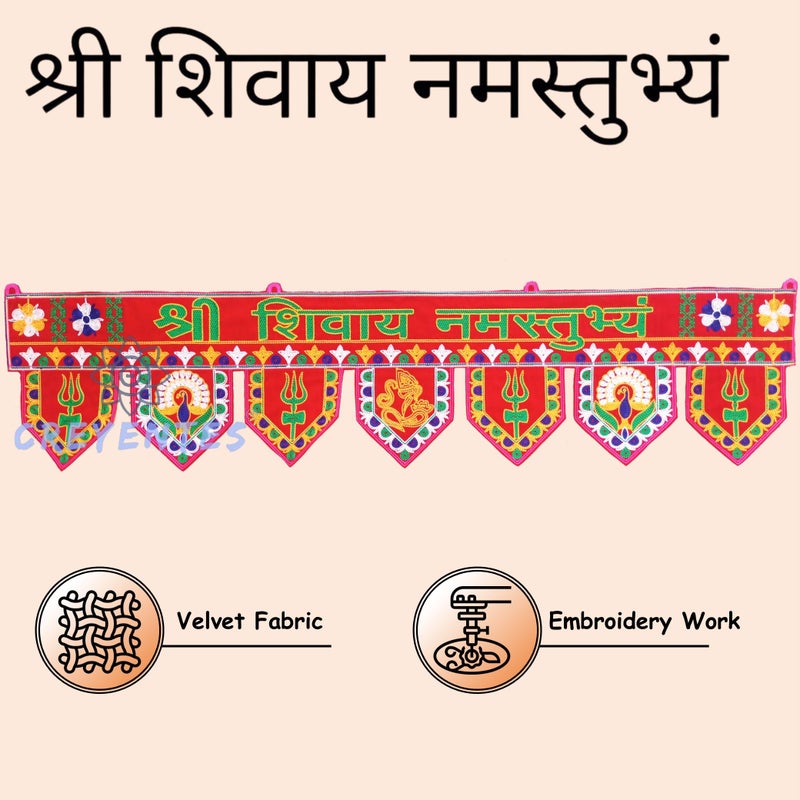 CREYENTES Shree Shivay Namstubhyam Toran, Traditional Door Hanging, 38 Inch Velvet Embroidered Toran, Red,Temple, Pooja Room, Diwali, All Festival (CS-34 Shivay Nam) - Image 2