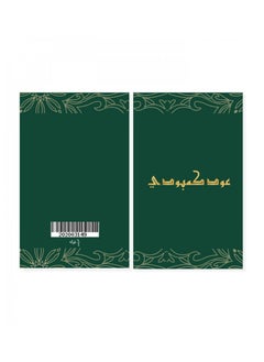 OUD Cambodian oud oil  a quarter of a tola  - Image 4