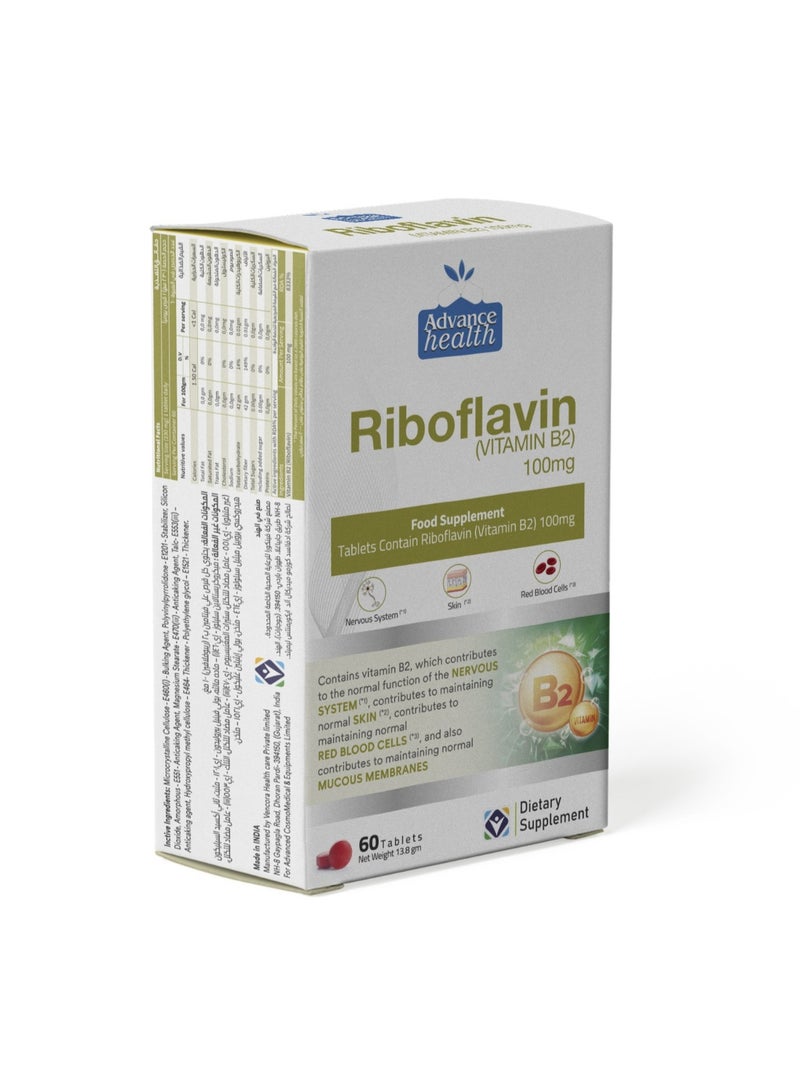 ريبوفلافين (فيتامين B2) 100 ملجم 60 قرص من ادفنس هيلث