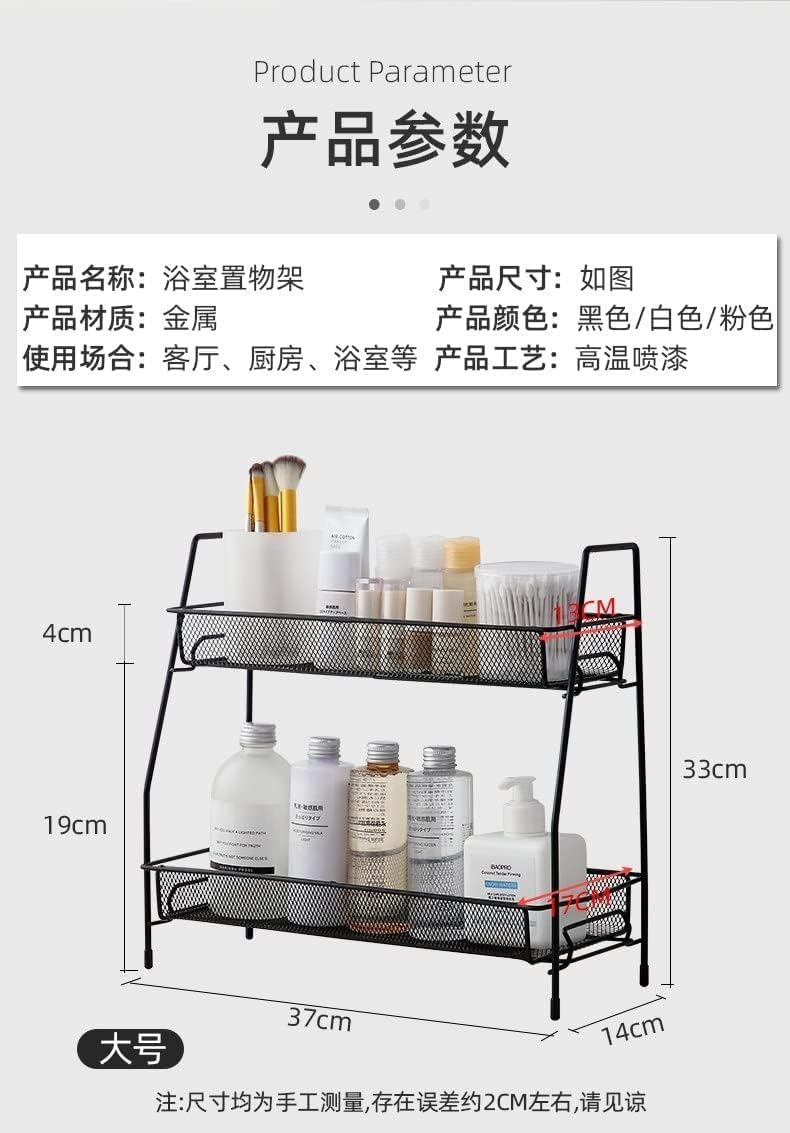 AST& Multi - Use Metal Organizer with 2 Doors - Bathroom Shampoo - Kitchen Spice - Black - Image 2