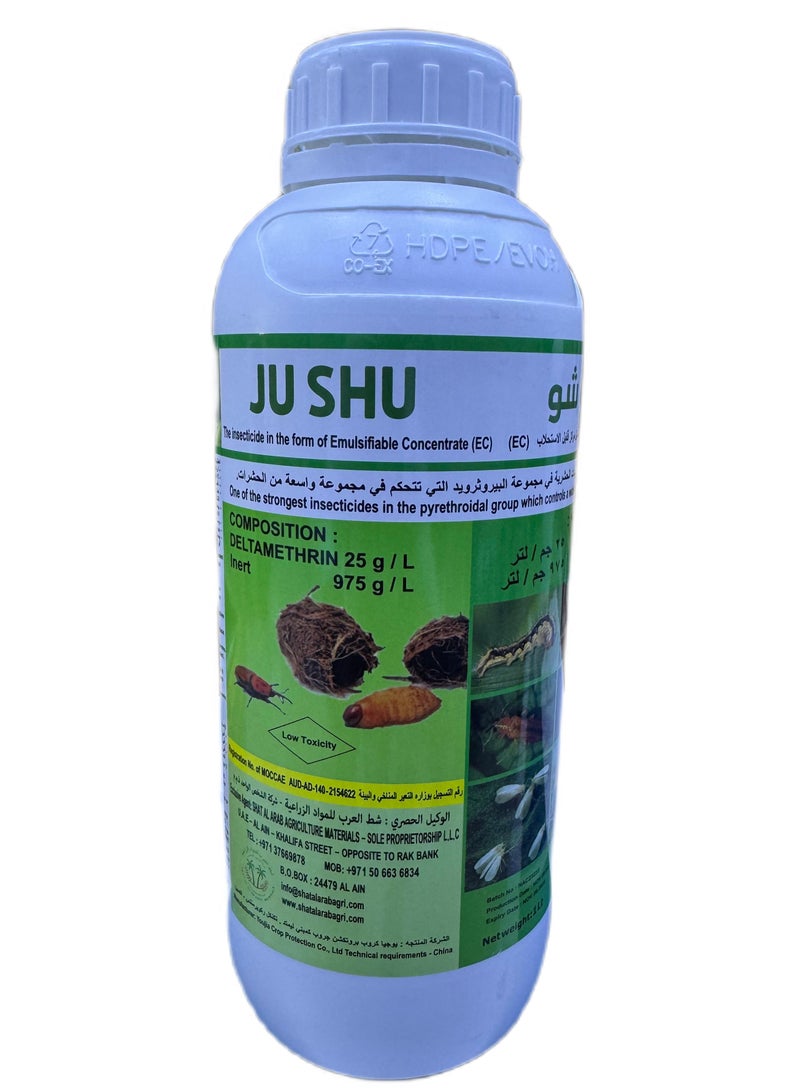 JU Shu Deltamethrin® 25g/l Highly effective insecticide for controlling agricultural pests, protecting crops from damage, and ensuring healthier plant growth and higher yields - Image 2