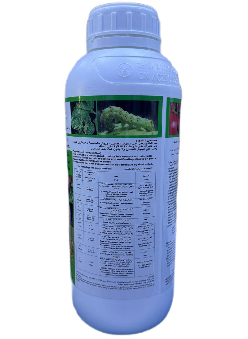 JU Shu Deltamethrin® 25g/l Highly effective insecticide for controlling agricultural pests, protecting crops from damage, and ensuring healthier plant growth and higher yields - Image 3