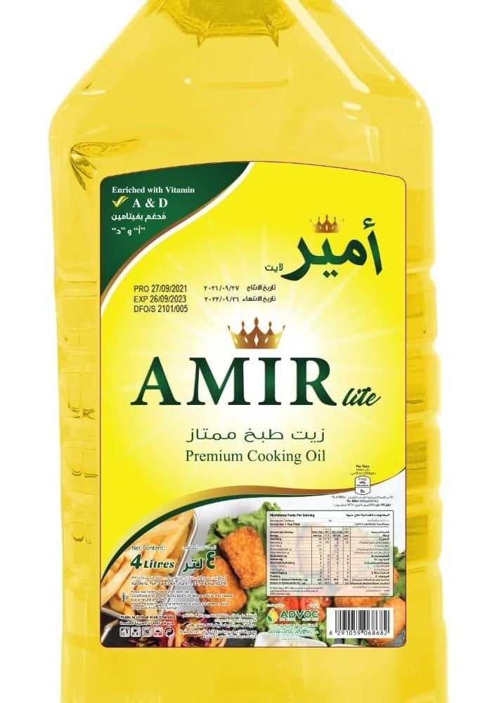 Amir Lite Premium Cooking Oil - Low Calorie - Enriched with Vitamin A and D - 4 Liters