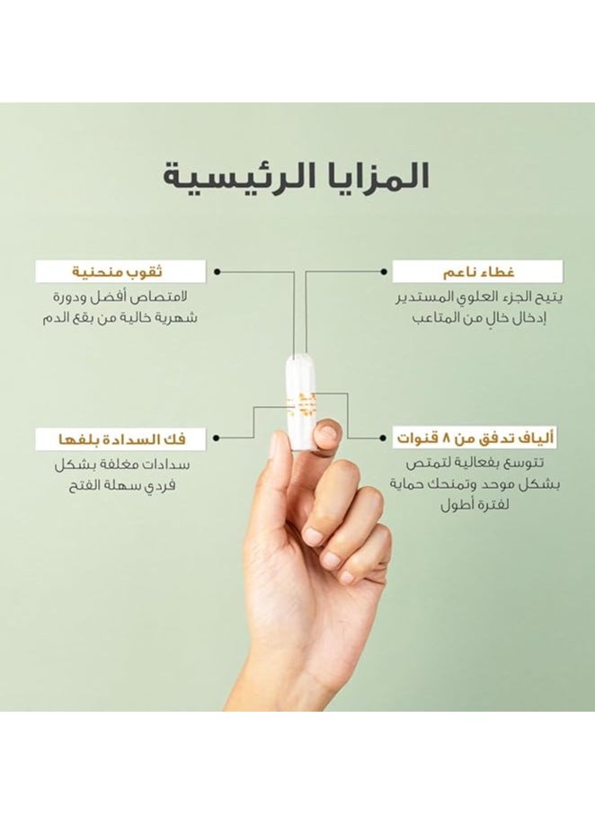 Sirona - Sirona Non Applicator Tampons for Heavy Flow - 12 Tampons - Image 1