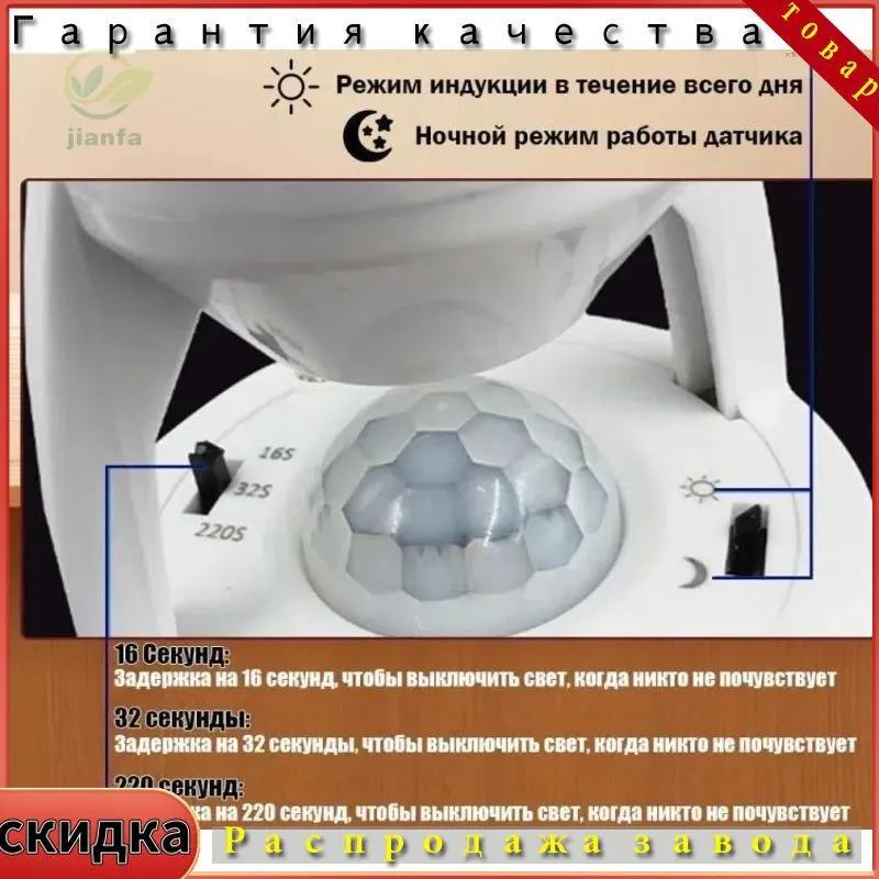 مقبس ضوء بمستشعر حركة - زاوية كشف 120 درجة ومدى 6 أمتار - قاعدة E27 - أوضاع قابلة للتعديل للممرات والردهات - Image 2