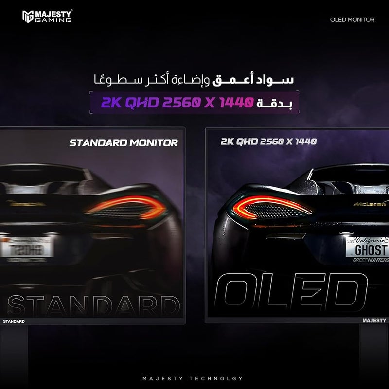 ماجيستي شاشة ألعاب Majesty OLED بحجم 27 بوصة، دقة 2K QHD QD-OLED تردد 240 هرتز زمن استجابة 0.03 مللي ثانية دعم تقنية HDR400 دقة ألوان 120% sRGB توافق مع تقنيات G-SYNC وFreeSync منافذ HDMI 2.1 وDP وVESA مكبرات صوت مدمجة خلفية بألوا - Image 3