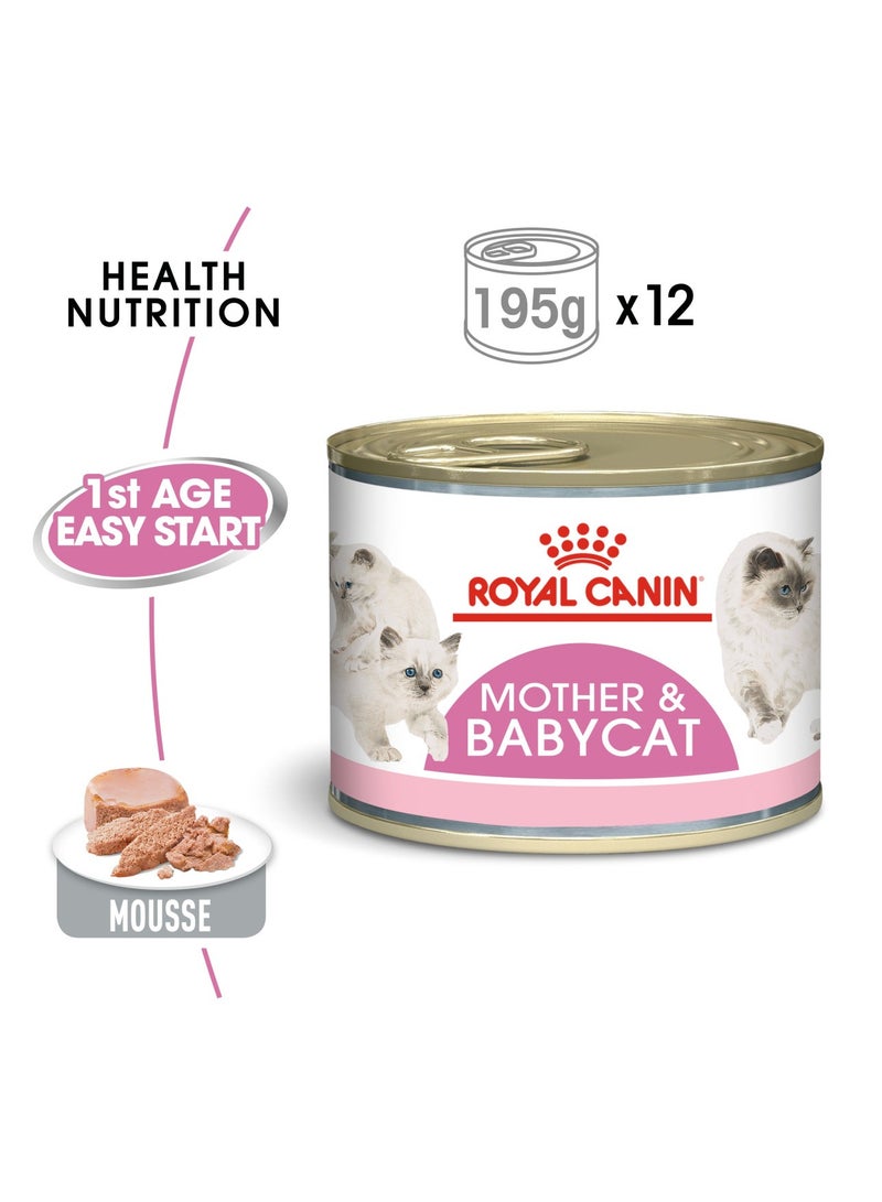 رويال كانين فيلين هيلث نيوتريشن موس الأم والطفل (أغذية رطبة - علب) طعام رطب للقطط