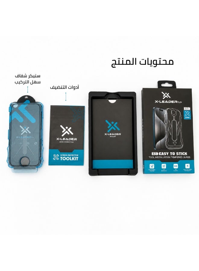 x-leader Screen Protector for iPhone 16 by X-Leader, Clear Tempered Glass, Shock and Scratch Resistant, Easy Installation - Image 1