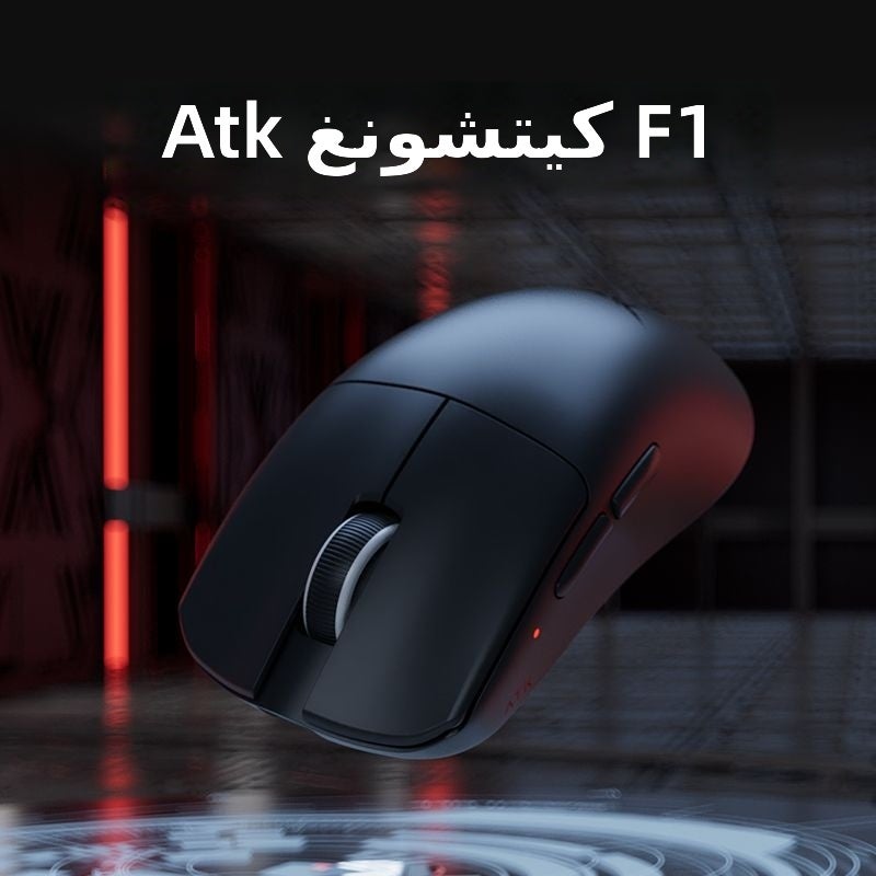 ATK LieKong F1 Pro White Dual-Mode Gaming Mouse - PAW3950, Lightweight, Wired/Wireless, 8000Hz Polling  Rate - Image 5