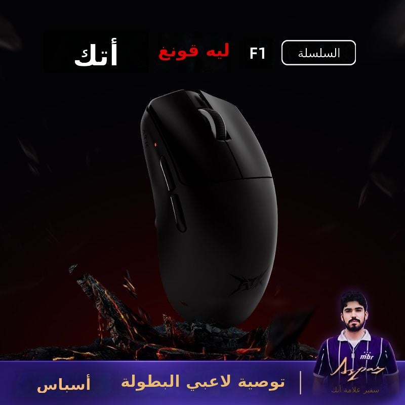ATK LieKong F1 Pro White Dual-Mode Gaming Mouse - PAW3950, Lightweight, Wired/Wireless, 8000Hz Polling  Rate - Image 2