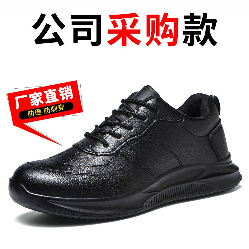 Labor Protection Shoes Men'S Summer Anti-Smashing Anti-Piercing Comfortable Leather Surface Four Seasons Construction Site Work Shoes Protective Safety Shoes - Image 2