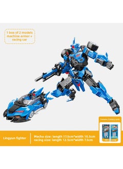Enlightenment QQ Flying Car Building Blocks Assembled Puzzle Monkey King Mecha Gundam Model Ornaments Children's Toy Boy Gift-Color:74022 Lingyun Fighter 1 Set Of 2 Pieces [car + Mecha]]