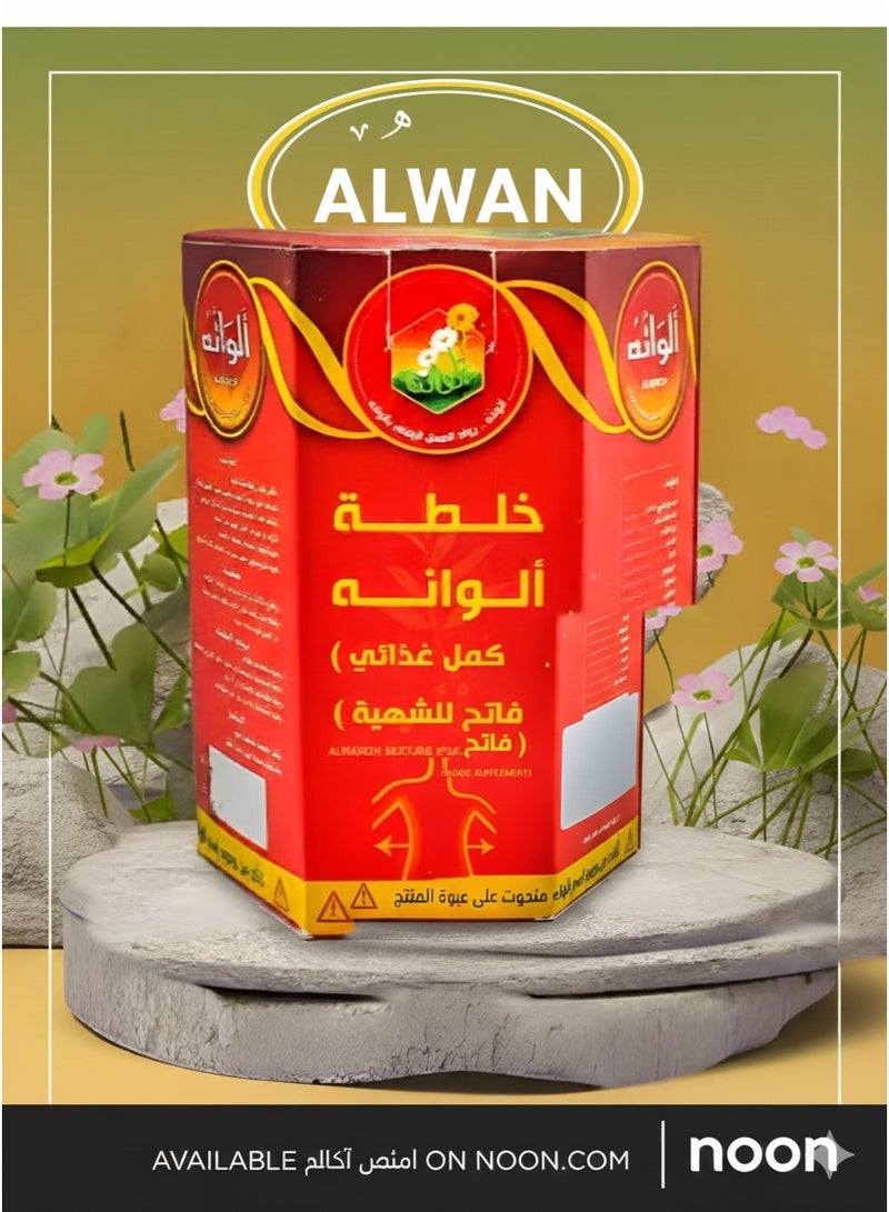 ألوان خلطة الوانه مكمل غذائي وفاتح للشهية من الوانة للعسل - Image 2