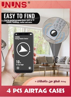 UNUNS 4 قطع حافظة سيليكون ذاتية اللصق لعلامات الهواء، حافظة لاصقة خفيفة الوزن تلتصق على الأجهزة الإلكترونية للتلفزيون عن بعد ومحفظة لأمتعة السيارة، ملحقات حامل غطاء مضاد للفقدان، أسود  - Image 5