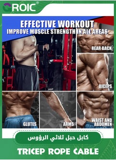GROIC Tricep Rope Cable Attachment, Workout Rope Cable Machine Attachment,Gym Equipment for Home/Gym Accessories,Triceps Extension Straps Gym Equipment  - Image 5