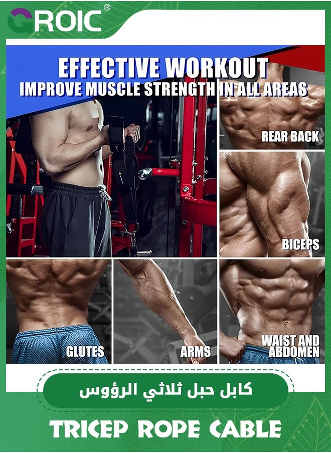 GROIC - Tricep Rope Cable Attachment, Workout Rope Cable Machine Attachment,Gym Equipment for Home/Gym Accessories,Triceps Extension Straps Gym Equipment - Image 1