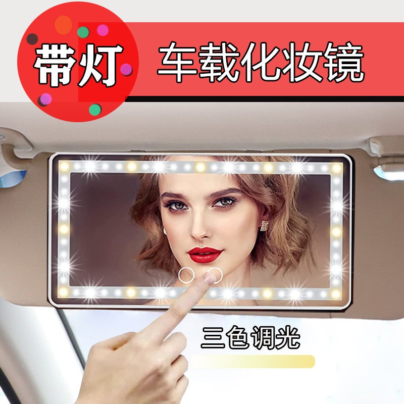 New Car Sun Visor Car Makeup Mirror Led Car Passenger Visor High-Definition Makeup Mirror Vanity Mirror - Image 2