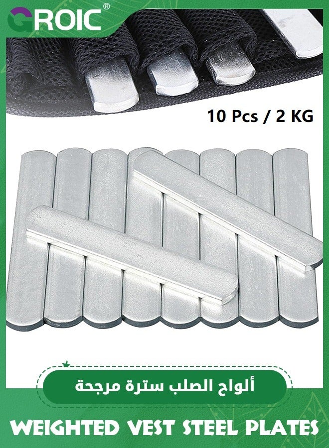 GROIC 10 Pcs/2 KG Weighted Vest Steel Plates, Adjustable Rustproof Strength Training Weight, Long Steel Plate with Round Head for Loading Leg Guards Weighted Vest for Running Walking Strength Jogging Cardio  - Image 1