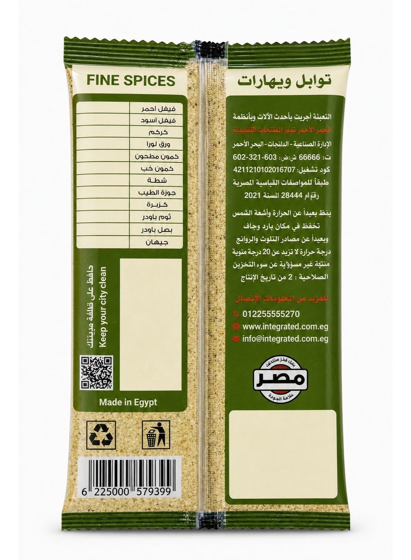 زمردة كزبرة مطحونة 350 جرام (باكيدج التوفير) 10 كيس - Image 2