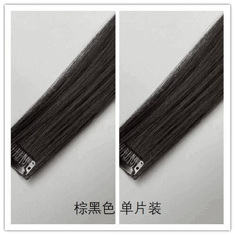 Generic Wig hair extension piece single card long straight hair piece small thin invisible hair extension piece fluffy seamless hair extension patch brown black 