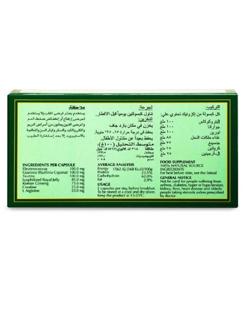 مارنيز اكزوتك - بلص 30 كبسولة  - Image 2
